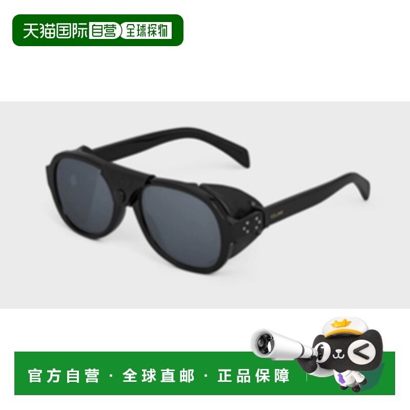 CELINE 女士眼镜 4S301CPBL38NO AW2024 灰色 FRAME 57醋酸酯太阳