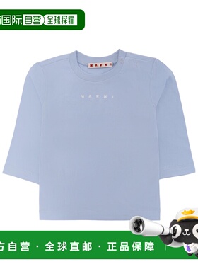 MARNI 男童衬衫 M01529M00RF0M855 AW2025 蓝色 logo印花T恤