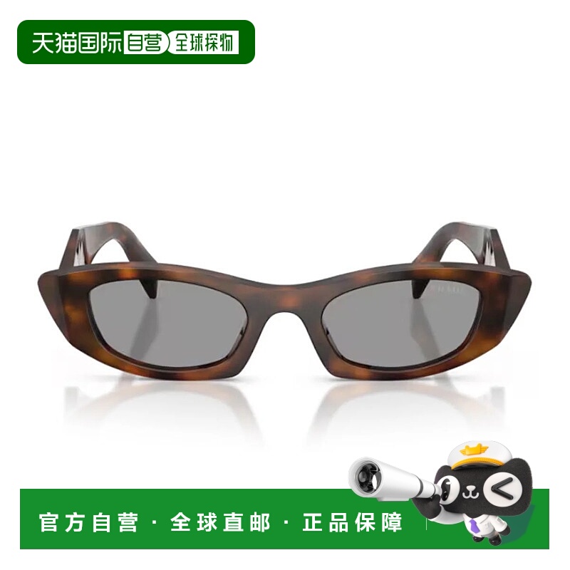 1h可退 PRADA 女士眼镜 19ED5CX0A17210 AW2026 花色 Prada Pr B1