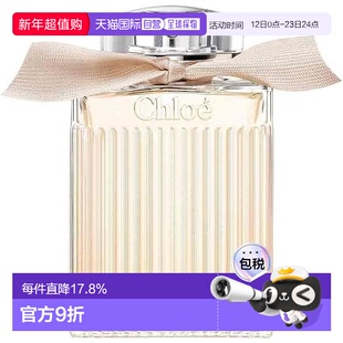 Chloe 蔻依 同名肉丝带浓香100ml正品