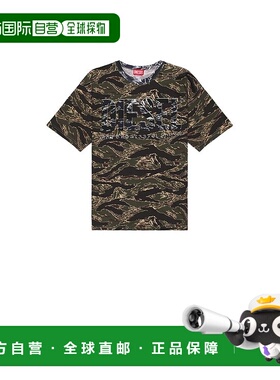 1h可退 潮奢 Diesel 迪赛 男士 绿色 T-Boxt-T22 T 恤 A193430AJF