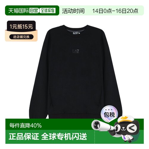Emporio Armani男士卫衣7M000659 AF12501