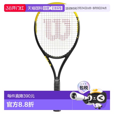 WILSON Hyper Hammer Legacy Mid 网球拍 中性