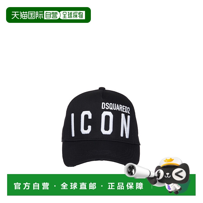 1h可退 DSQUARED2 男士帽子 BBCM041205C00001M063 SS2022