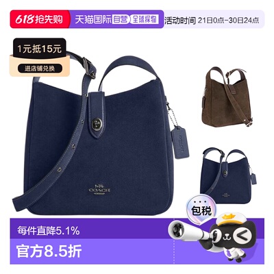 coach/蔻驰Hadley 25绒面革水桶单肩斜挎包中号女款CW004