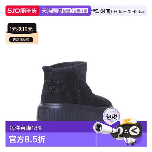 HOGAN 女士靴子 HXW6450FF90BTMB999 SS2025 黑色 H-Stripes Ankl