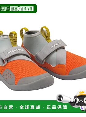 1h可退 mont-bell 男童运动鞋 1127446SSOG CO 花色 Aqua Sock Ki