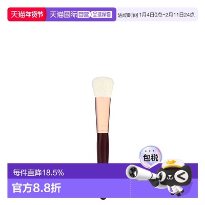 CHARLOTTE TILBURY 夏洛特 CT Magic 面部化妆刷正品