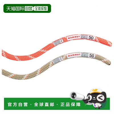 香港直邮Mammut 户外登山攀岩 3090106ASSORTED C【付后1h可退】