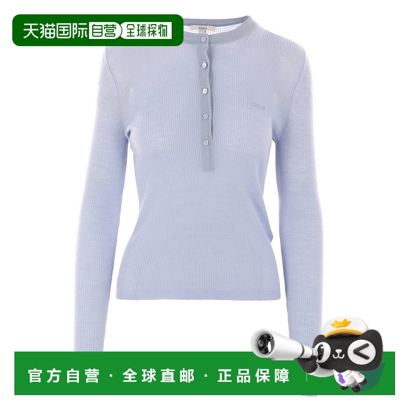 1h可退 潮奢 Chloe 蔻依 女士 针织亨利领衬衫 CH24WMP51667