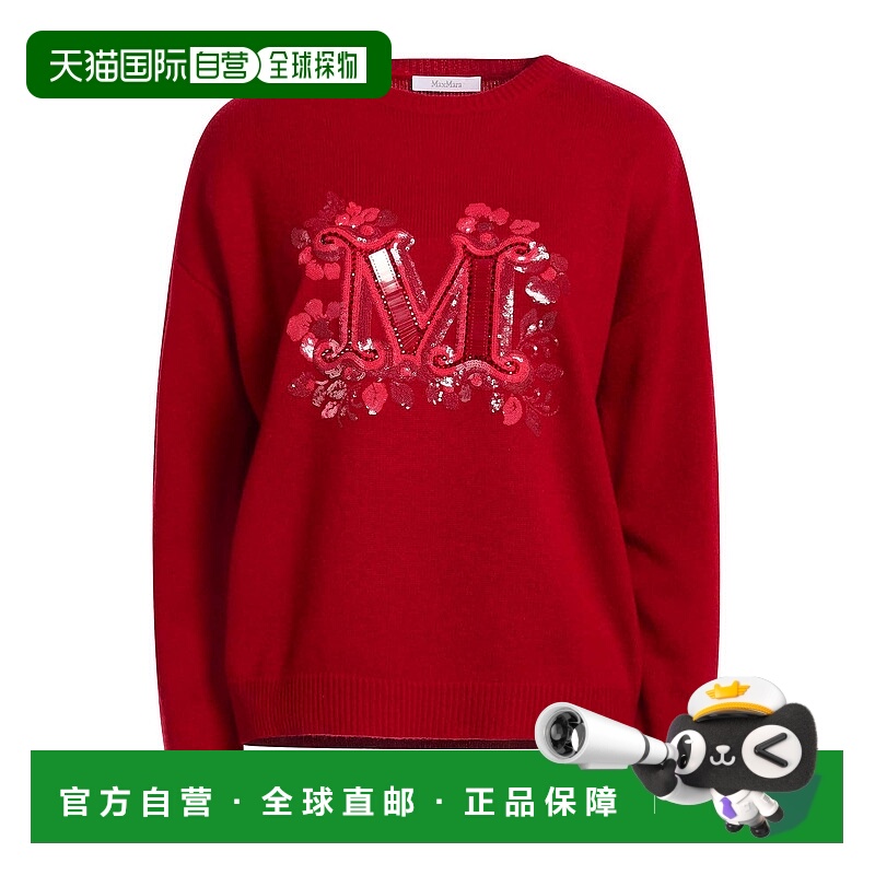 1h可退 潮奢 MaxMara 麦斯玛拉 女士 毛衣 red红色 舒适时尚