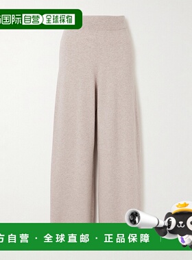 1h可退 潮奢 VERONICA BEARD 女士 Jenkins 美利奴羊毛羊绒阔腿裤