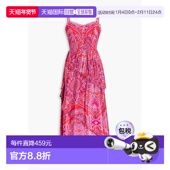 潮奢 Loopy FARM 1h可退 RIO 女士 佩斯利印花双绉中长连衣裙 332