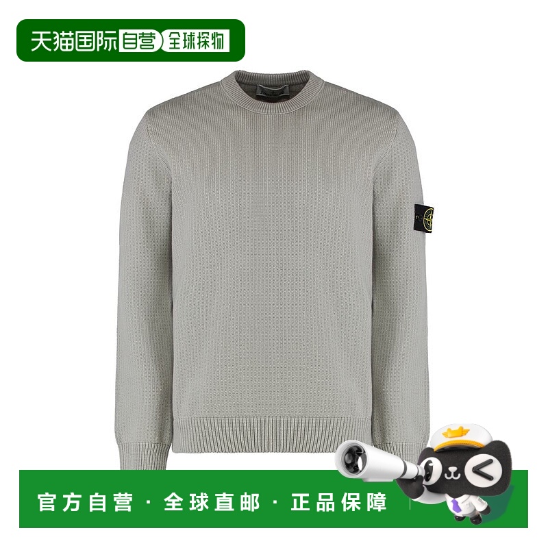 1h可退 STONE ISLAND 男士针织衫 S155100049S00A2V0061 AW2025