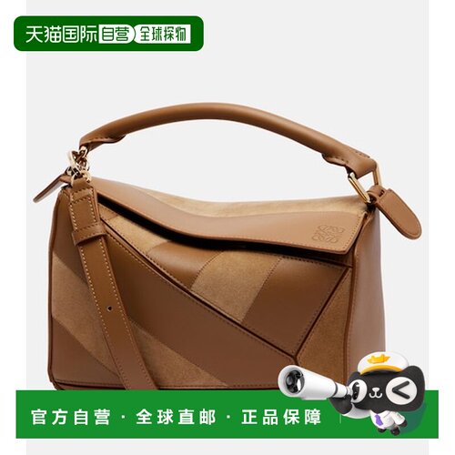 LOEWE罗意威Puzzle女士手提包斜挎包单肩包
