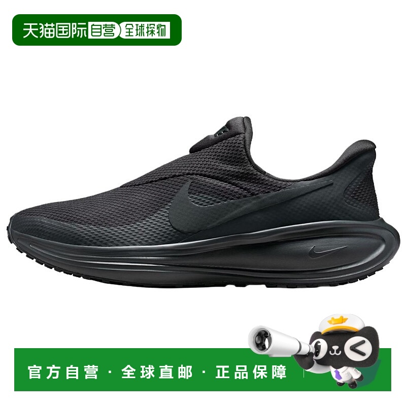 耐克Nike REVOLUTION 8 EasyOn 经典舒适跑步鞋男款黑色