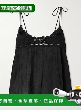 1h可退 潮奢 ULLA JOHNSON 女士 Bermuda 流苏钩编棉质上衣 PS261