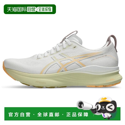 亚瑟士 ASICS 凝胶卡亚诺 32｜男款｜宽楦｜1011C051-101 运动鞋