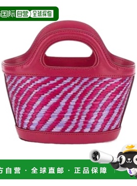 MARNI 女士斜挎包 BMMP0067U2P984100C66 SS2026 红色