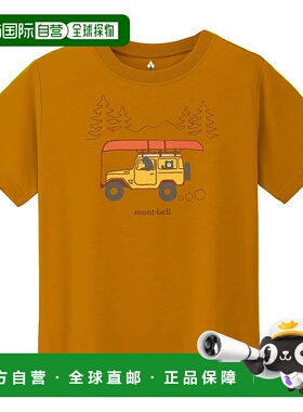 1h可退 mont-bell 男童T恤 2104876OG CO 橙色 Cotton T Kid's De
