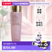 400ml正品 Estee Lauder雅诗兰黛爽肤水粉水滋润保湿