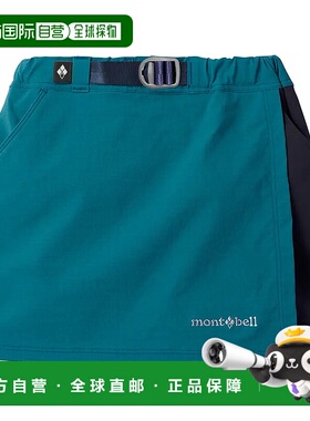 1h可退 mont-bell 男童短裤 1105729BGN CO 蓝色 Light O.D. Wrap