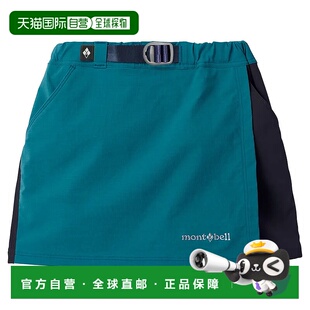 1h可退 mont-bell 男童短裤 1105729BGN CO 蓝色 Light O.D. Wrap