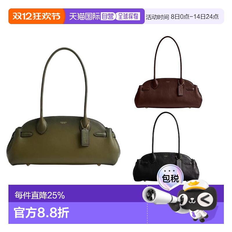 COACH蔲驰Empire Carryall 34烫金徽标保龄球包斜挎手提包