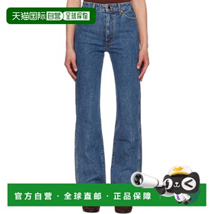 1h可退 潮奢 KHAITE 女士 蓝色 Danielle Stretch 牛仔裤 1032916