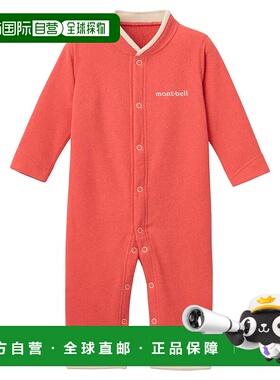 1h可退 mont-bell 男童套装 1104095CPK CO 红色 CHAMEECE Covera