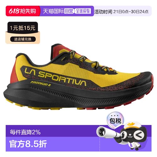 LA SPORTIVA Prodigio 2 越野跑鞋 中性户外