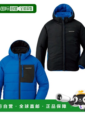 1h可退 mont-bell 男童夹克 1101623PBDC CO 花色 Thermaland Par