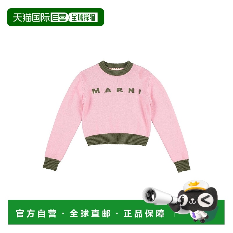 1h可退 潮奢 Marni 玛尼 女童 毛衣童装 pink粉色 舒适时尚