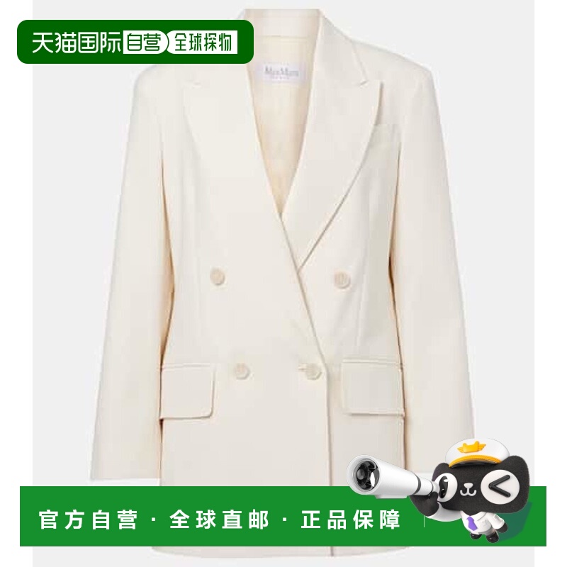 1h可退 潮奢 MaxMara 麦斯玛拉 女士 Suez 双排扣棉混纺西装外套