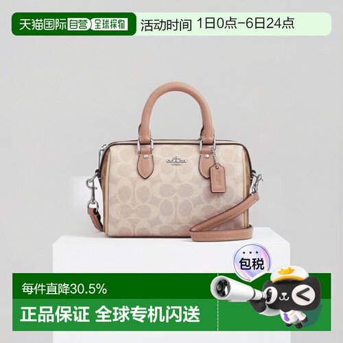 coach/蔻驰 Rowan 18经典老花波士顿包手提斜挎包女CW330通勤女包