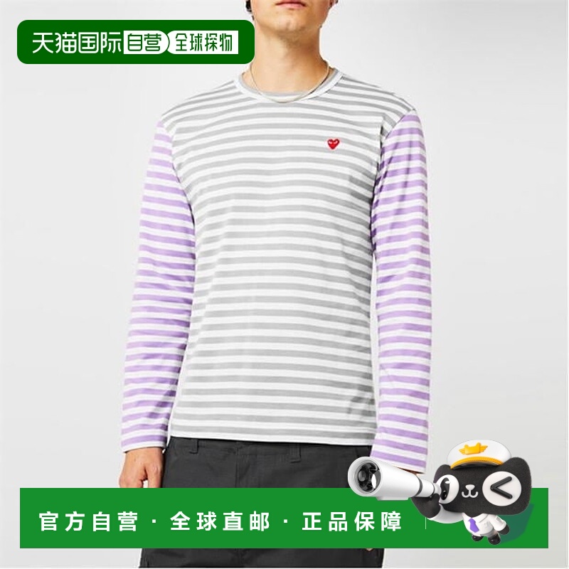 1h可退 潮奢 comme des garcons play 男士 两色条纹T恤