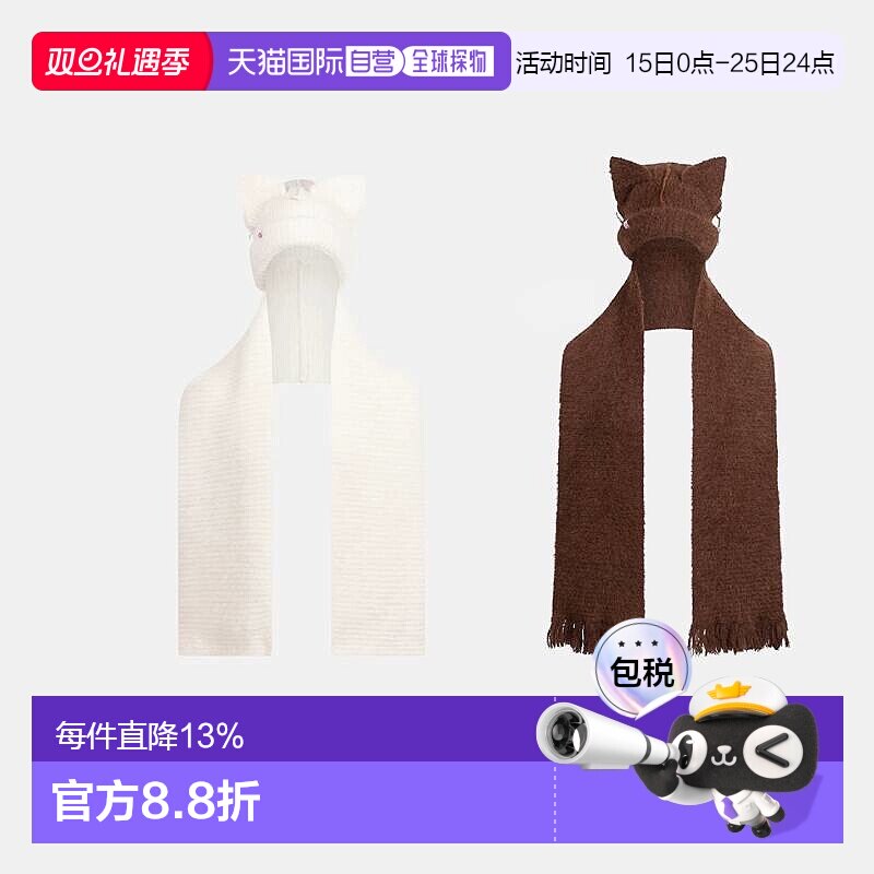 CHARLES JEFFREY LOVERBOY 纯色设计护耳羊驼毛 帽子围巾 白色