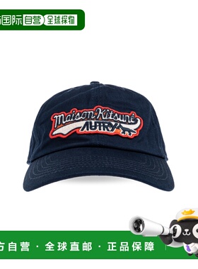 AUTRY 男童帽子 ACPU0MK3B AW2025 蓝色 AUNTRY X MAISON KITSUNE
