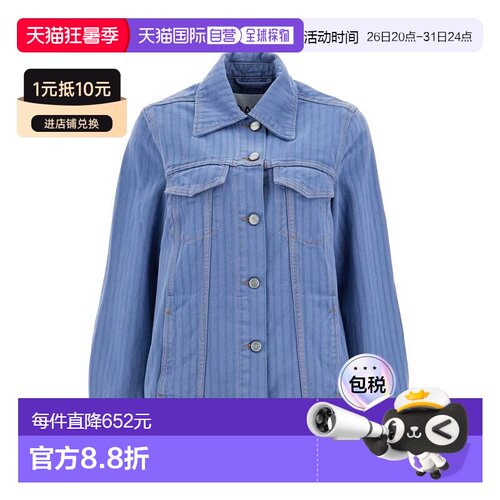 GANNI 女士西服 J1522083 AW2024 蓝色 Striped denim jacket外套