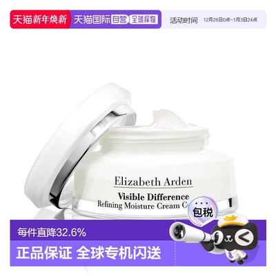 ELIZABETH ARDEN 雅顿V.D. 21天显效持久复合面霜 75ml