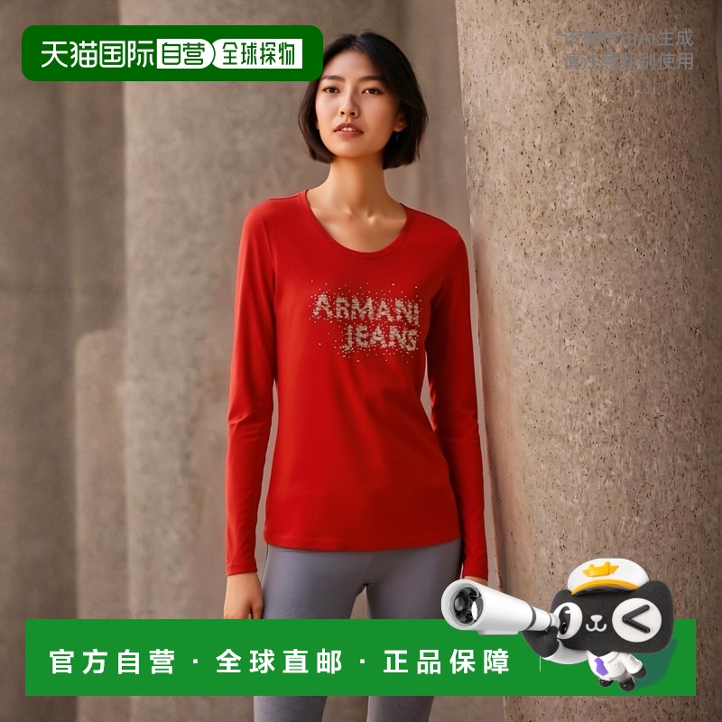 ARMANI阿玛尼 /女士时尚铆钉弹力棉长袖T恤6X5T54JABZ针织