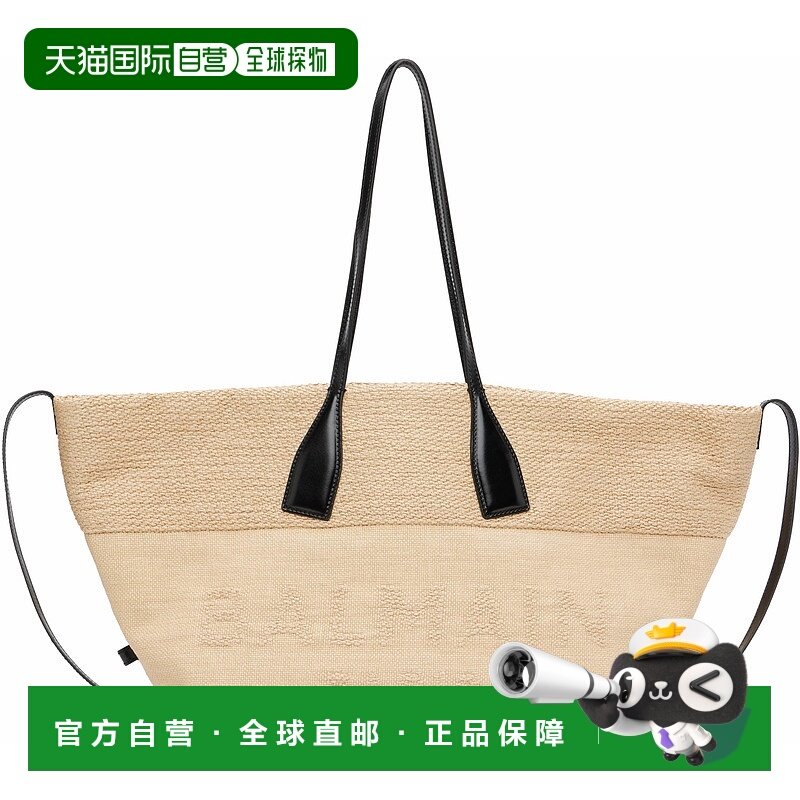 1h可退 潮奢 Balmain 巴尔曼 男士 驼色 Track Raffia 托特包 FM1