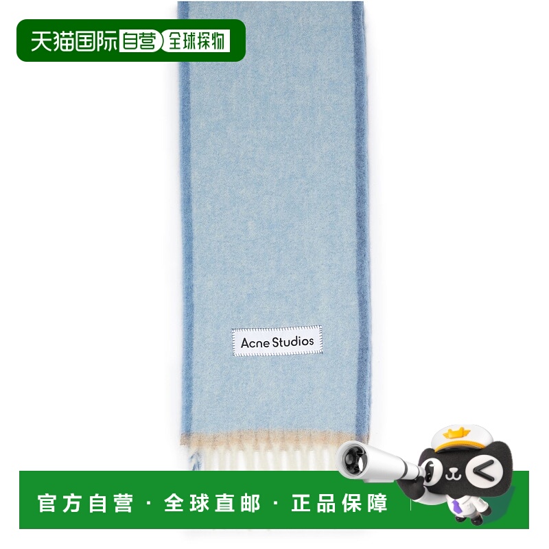 1h可退 潮奢 Acne Studios 艾克妮 女士 流苏围巾