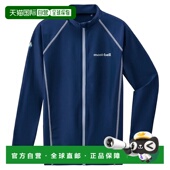 Full 男童夹克 mont 1h可退 蓝色 bell Body 1127440IND Aqua