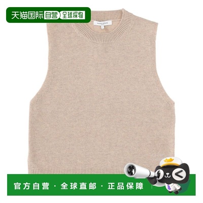 1h可退 潮奢 MAISON KITSUNE 女士 羊毛背心 PW00608KT1171