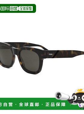 FENDI 男士太阳镜 FE40132I52A AW2025 黑色 全框太阳镜