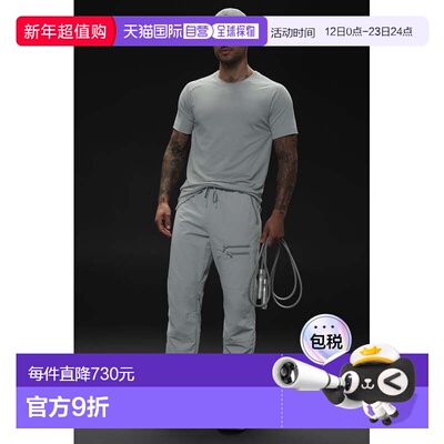 alo yoga TAKEAWAY TRACK PANT 纯色系带直筒运动长裤 男款m5172r
