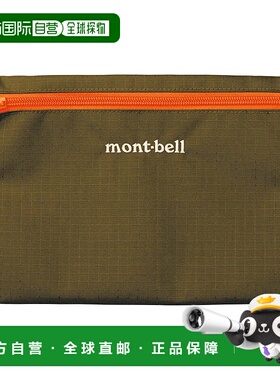 1h可退 mont-bell 女士化妆包 1123913MIOV CO 军绿色 Paper Pouc