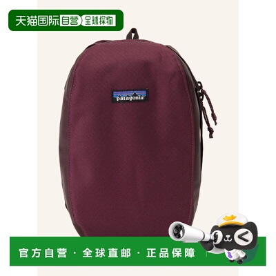 Patagonia 男士化妆包 100312572318000 CO 紫色 BLACK HOLE Toil