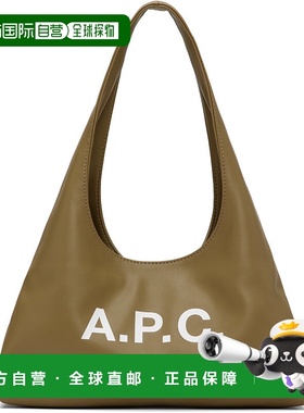 1h可退 潮奢 A.P.C. 女士 卡其色 Baby Ninon 单肩包 PUAATF67027